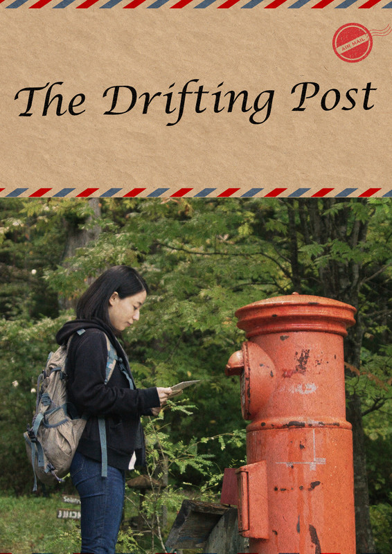 The Drifting Post-Poster-NEW-48